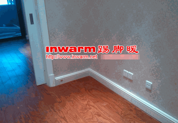 Inwarm踢脚暖采暖